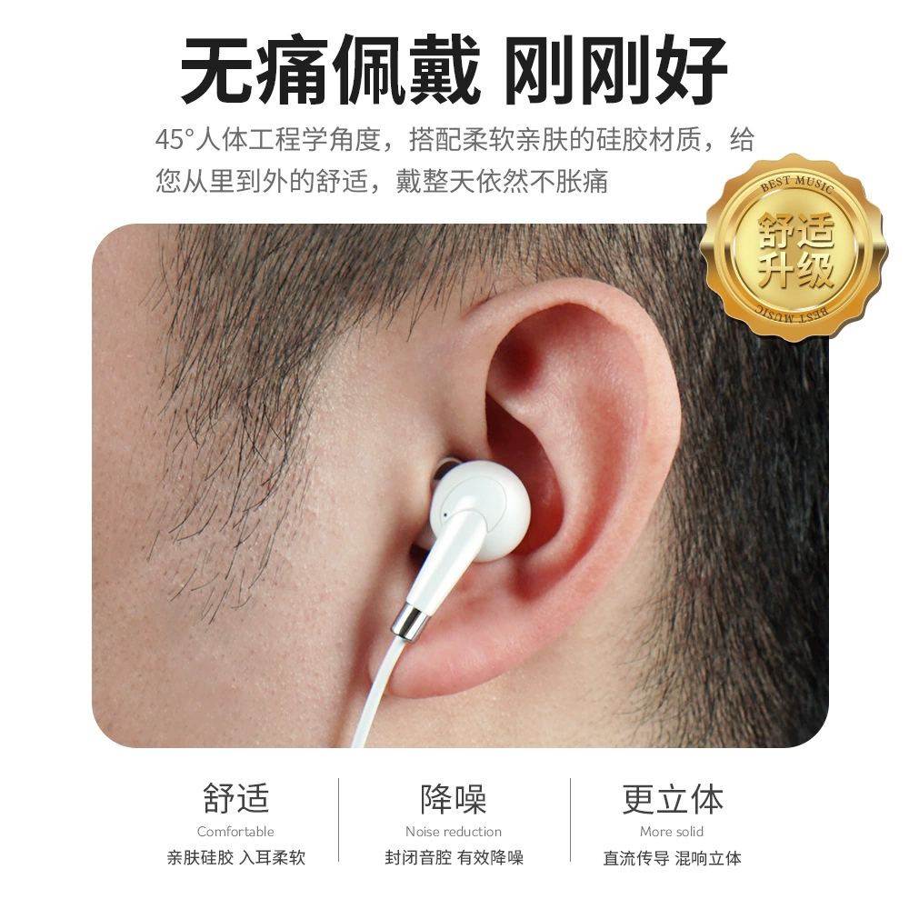 Наушники совместимые с Oppo, Apple, Xiaomi, Huawei, мобильный телефон, проводной контроль, (перепродажа)