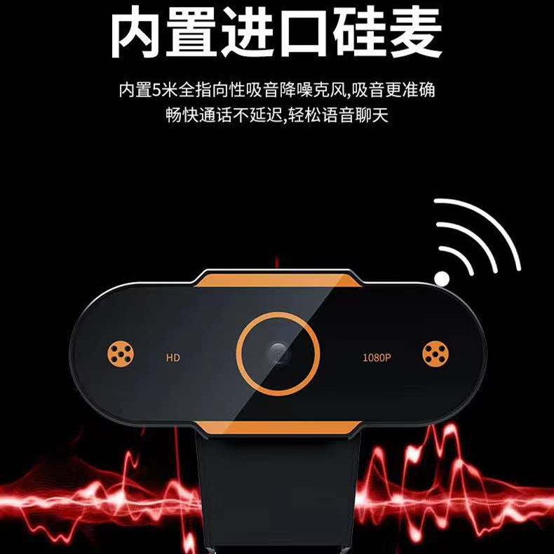 B12 2K HD cámara web 5 millones de enfoque automático sin conductor clase de red transmisión en vivo cámara web USB