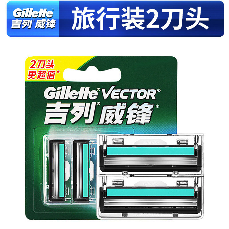 Gillette Gillette Weifeng Double-layer Manual Razor Old-fashioned Shaving Shaving Knife Geely Blade 2 Cutter Head Gillette Gillette Weifeng Double-layer Manual Razor Old-fashioned Shaving Shaving Knife Geely Blade 2 Cutter Head