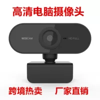 X10 1080P HD USB веб-камера для компьютера без драйверов, онлайн-уроки, прямая трансляция