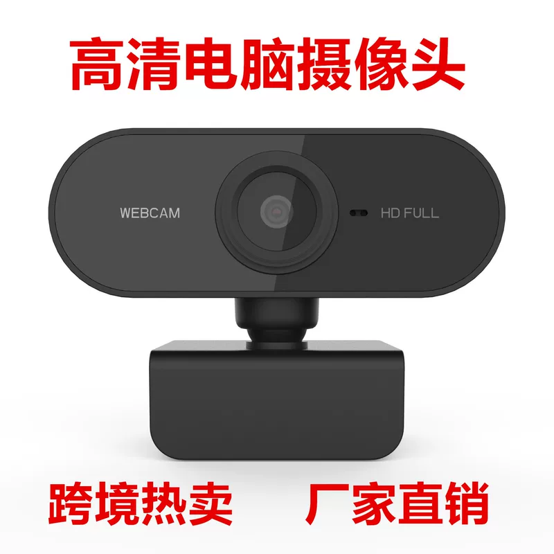 Ноутбук, CCTV камера, x101080, для торговли через границу