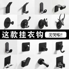 Punch-free space aluminum black coat hooks entrance wall hooks simple and practical entrance hooks