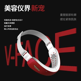 形体矫正器;电子美容仪;强脉冲脱毛仪（器械）