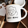 Capacious cute ceramics for beloved for boys and girls, Korean style