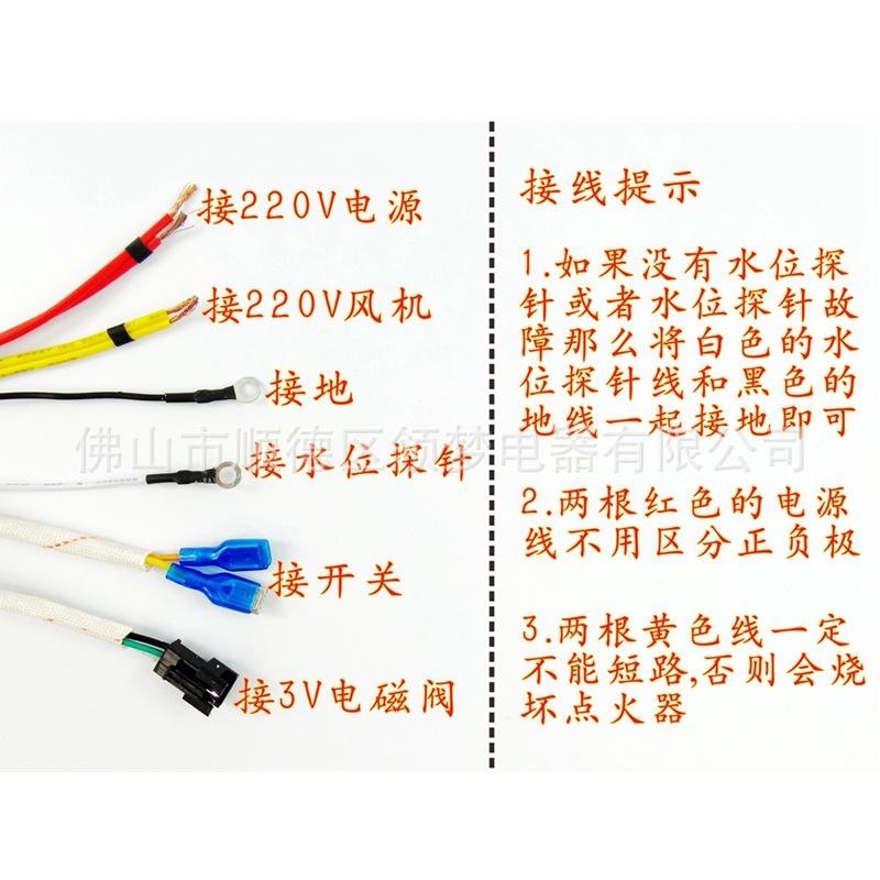 Encendedor para máquina de fideos, máquina para hacer rollos de arroz, piezas de reparación para gabinetes de vapor, horno de vapor comercial de bajo consumo, horno para bollos al vapor, controlador de pulso. image 3