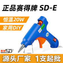 �����z�� ِ��SD-E�z�� 20w���ܘ� 7mm�z��  �����z���� �����z��