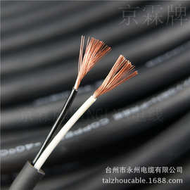 特软2*0.5电源线信号线电线电缆机床设备耐拉耐磨耐高温