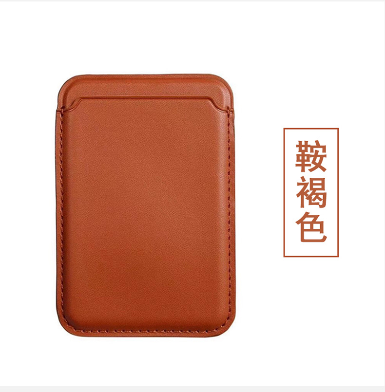 Aplicable a iPhone13 titular de la tarjeta magnética Apple 12Pro oficial Magsafe cuero especial 12 pegatinas trasero titular de la tarjeta PU