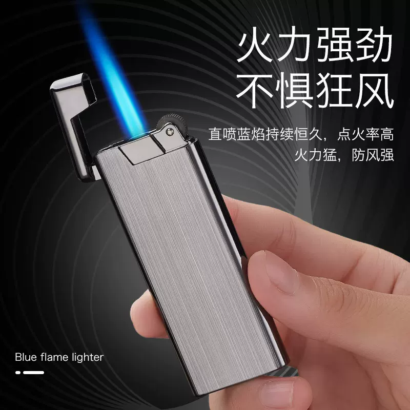 AB822超薄蓝火砂轮充气直冲打火机经典精致个性礼品批发火机