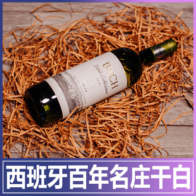 Dry White Wine Spain A hundred years Original Imported Chardonnay Fruity 750 Wholesale Agents
