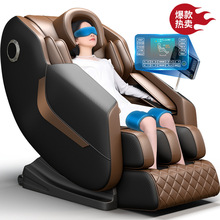 按摩椅家用全自动全身8D跨境电商英文新款多功能按摩器太空沙发舱