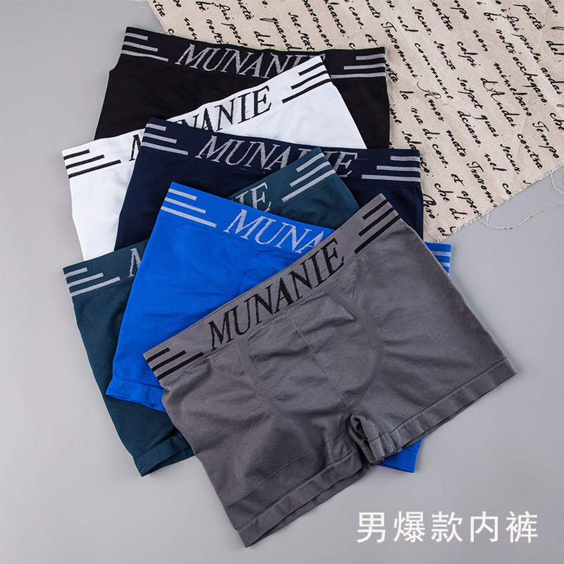 Japanese Seamless Men's Boxer Underwear Sports Running English Alphabet Band Flat Foot Casual Shorts Mid-Waist Underwear for Men Japanese Seamless Men's Boxer Underwear Sports Running English Alphabet Band Flat Foot Casual Shorts Mid-Waist Underwear for Men