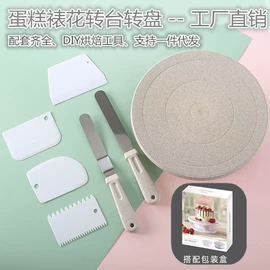 烹饪勺铲;蛋糕模;砧板、菜板