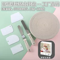 带教学指南烘焙转台-1688中秋DIY必备