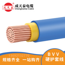 ����̩늾� BVV 1*300 mm2 �~о�p��Ӳ�� ���˱��C