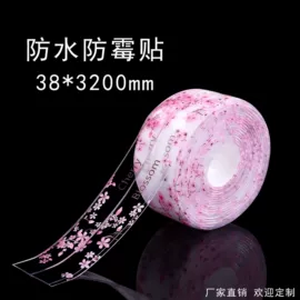 环保产品胶带;家具配件;防撞条