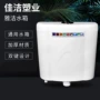 厕所冲水挂墙式家用水箱