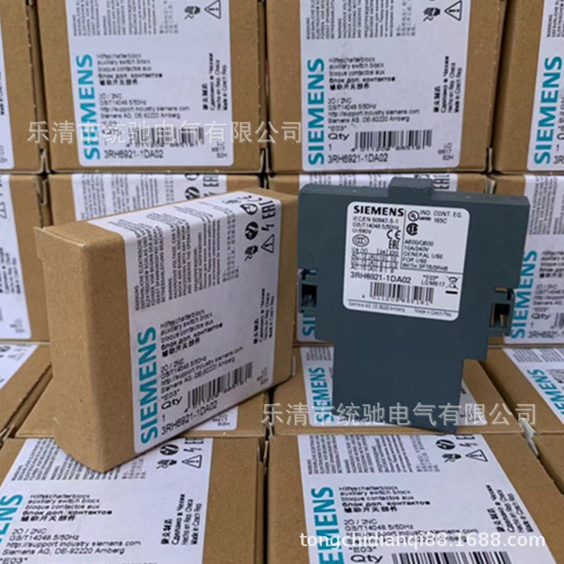 SIEMENS/西门子 3RH6921-1DA02辅助开关部件