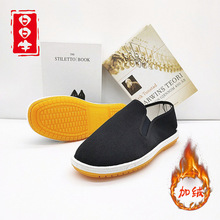 春秋款老北京布鞋正品日日牛批发西山布鞋牛筋底50码