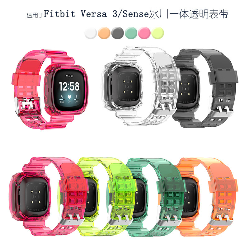 Suitable for Fitbit versa 3/Sense watch wristband Glacier transparent all-in-one style watchband average size Suitable for Fitbit versa 3/Sense watch wristband Glacier transparent all-in-one style watchband average size