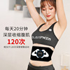 Massager for gym, waist belt