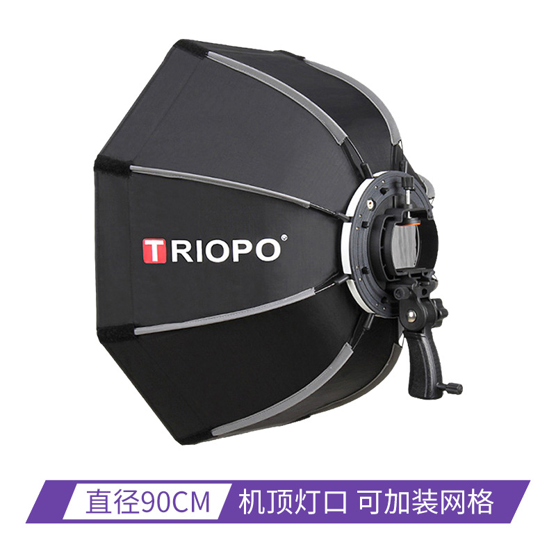 捷宝k 55/65/90/120cmフラッシュ八角形柔光箱太陽灯影室灯影棚柔光箱