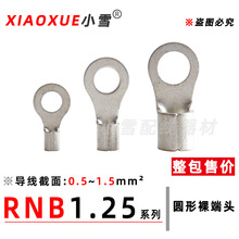 RNB1.25�A������^1.5ƽ�������ǭh���䉺�������~��a�����~����