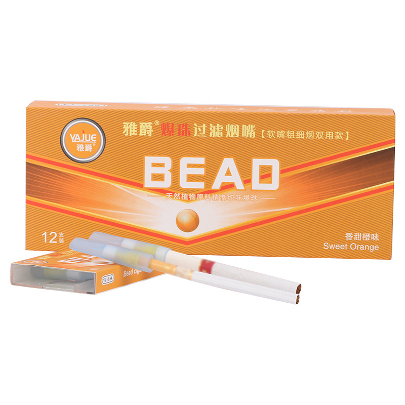 달콤한 오렌지맛