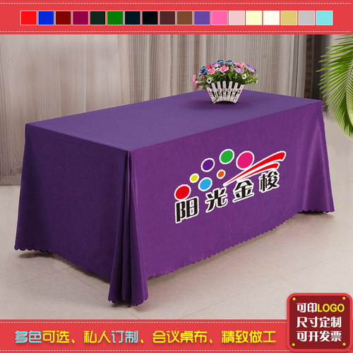 Floor cloth, tablecloth, solid color printing, conference tablecloth, exhibition event promotion, stall advertising, logo printing