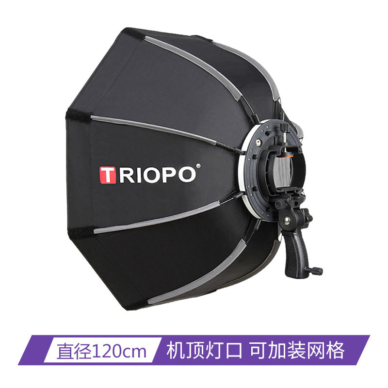 捷宝k 55/65/90/120cmフラッシュ八角形柔光箱太陽灯影室灯影棚柔光箱