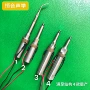 牙结石清洁超声波换能器