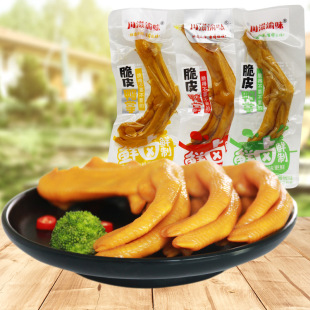 ������ζ��Ƥ����5��ˬ���ٽ�ζ��צ�uζ���_���e��ʳС�����l5��