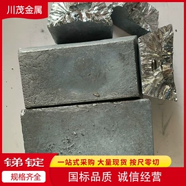 镍合金;其他有色合金;镁合金