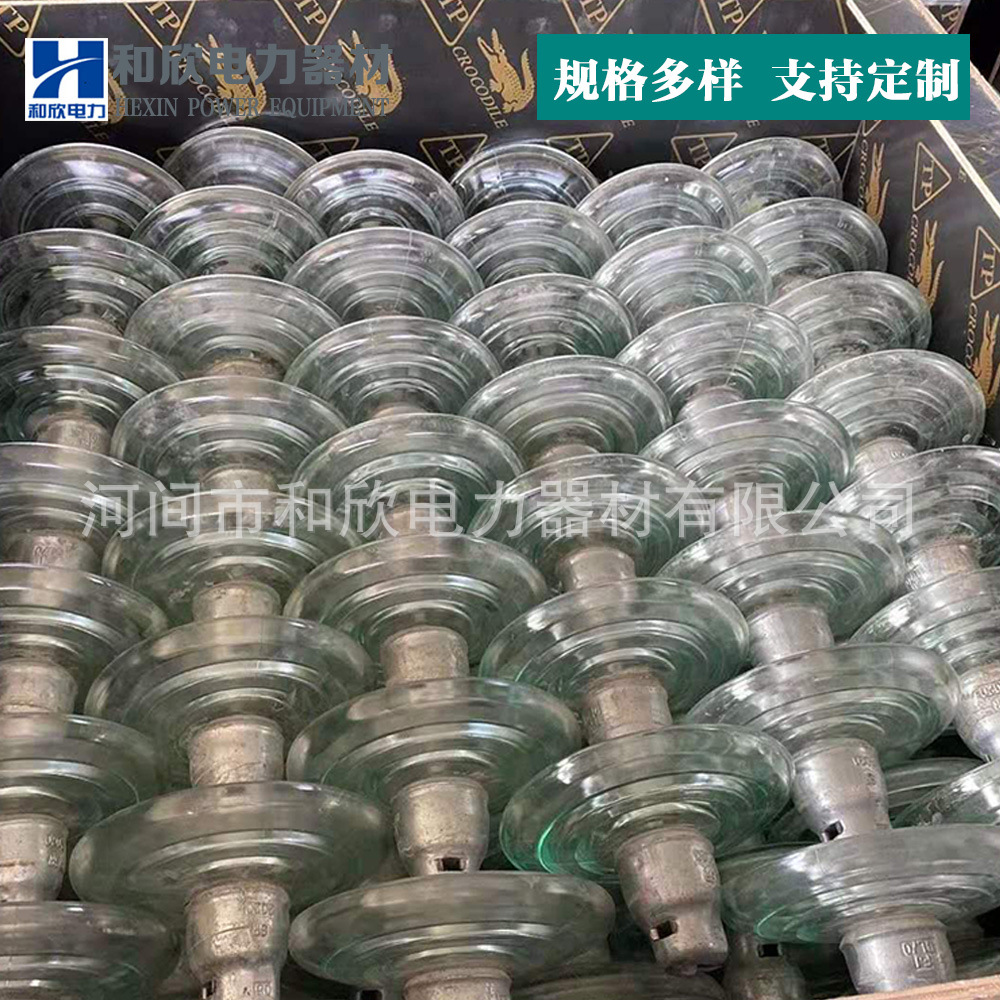 地线型盘形悬式玻璃绝缘子UEG70空气动力型玻璃绝缘子LXAP-70高压