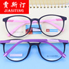 Fashionable silica gel children's ultra light glasses, wholesale