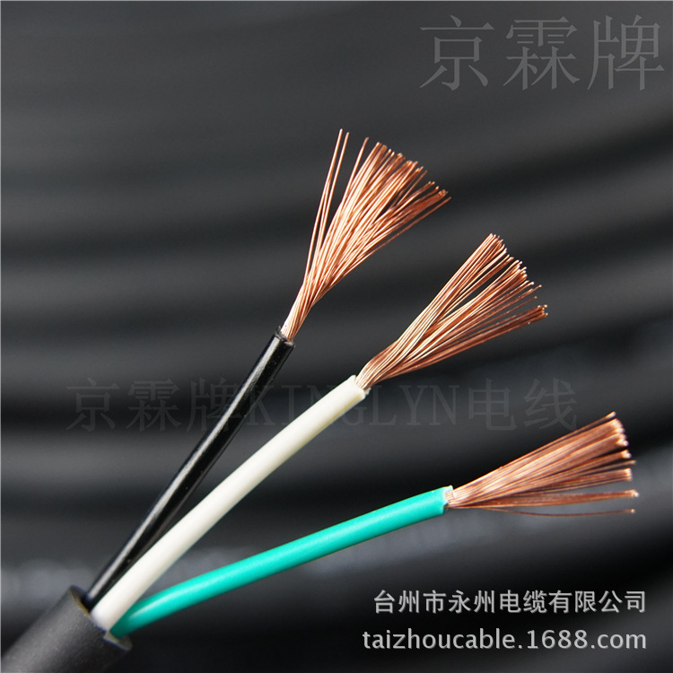 3芯0.5平方软电线 机床行程用线 耐油耐酸 PVC护套塑料线纯铜