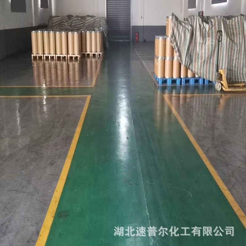 3-甲基-2-硝基苯甲酸 速普尔厂家现货 5437-38-7