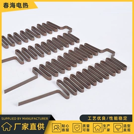 电热丝;电热带;电热/发热管