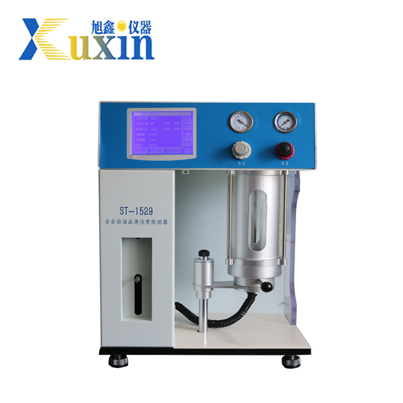 全自动油液颗粒污染度检测仪高精密颗粒度分析仪