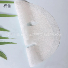 面膜纸蕾丝骨胶原面膜布花纹面膜纸 蕾丝胶原面膜布蕾丝面膜纸