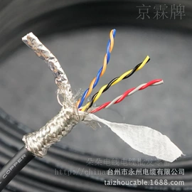 信号电缆;控制电缆;通讯电缆
