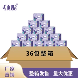 卫生巾;女性护理加工;裤型卫生巾