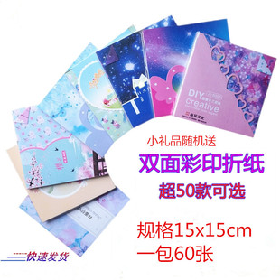 15�����������׃��@��ͯ�W���ۼ��ʼ�ǧ���Q�p��ӡ���F؛���l