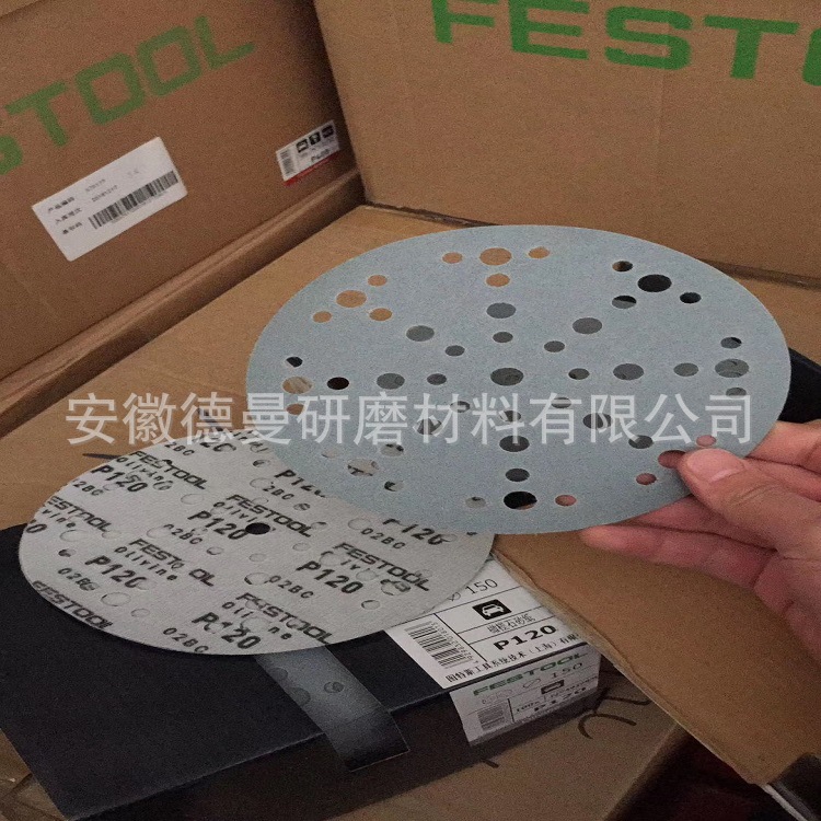 德国费斯托橄榄石砂纸 FESTOOL砂纸6寸48孔 油漆 木工打磨砂纸