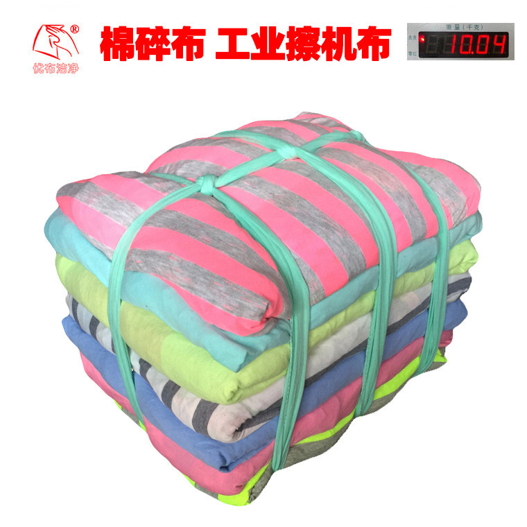 Industrial Cleaning Cloth, Multi-Colored Large Oil-Absorbing Cotton Rag, Lint-Free, Sold by Weight, Pure Cotton Scraps