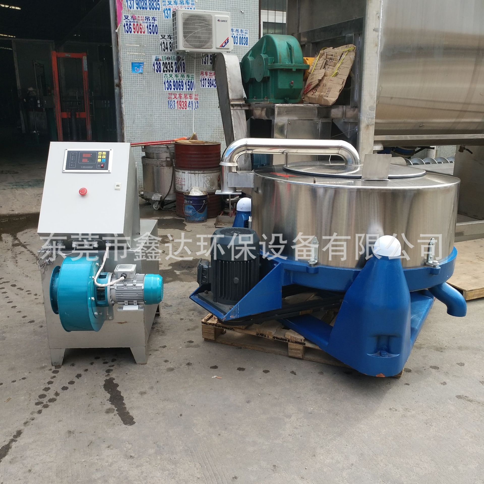 东莞鑫达厂家批量供应酒店布草 地毯甩干机 加热脱水机