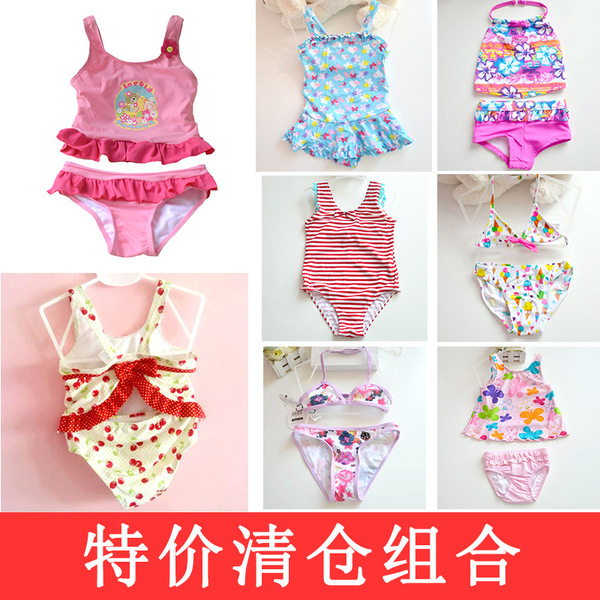 Cartoon children's swimwear for early age