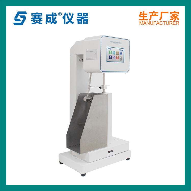 全自动玻璃瓶罐抗冲击测试仪 药用玻璃瓶冲击试验机 抗冲击检测仪