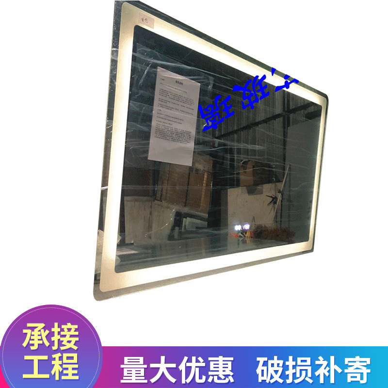 琪艺玻璃厂定 做 加 工LED卫浴镜浴室镜智能除雾镜子厂家一件代发