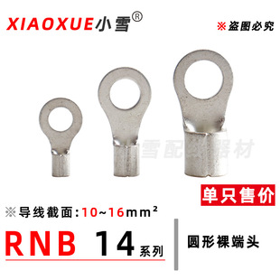 RNB14�A������^16ƽ�������ǭh���䉺�������~��a����OT�~����